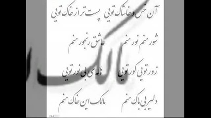 In the memory of our brothers and sisters,  June 20092