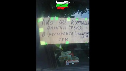 Смях до скъсване 2