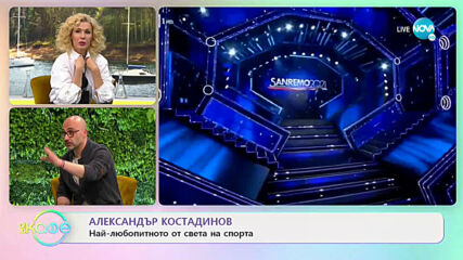 Най-любопитното от света на спорта - „На кафе” (13.04.2021)