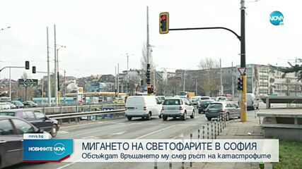 Задава се скок на цените на таксиметровите услуги в София