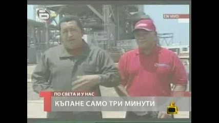Смях със Б Н Т 1.. Къпя се само 3 минути..| Господари на ефира 11/11/09 | 