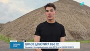 Никола Цолов преди дебюта във Формула 1
