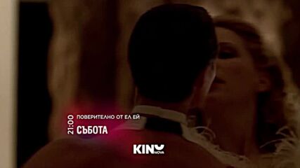 "Поверително от Ел Ей" на 6 юни, събота от 21.00 ч. по KINO NOVA