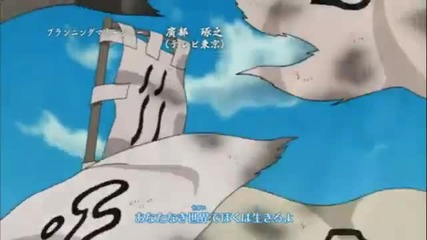 Naruto Shippuden Opening 12 Official [hd] Moshimo by Daisuke