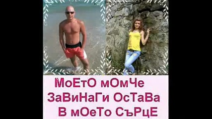 Джесика {} Биджака