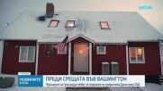 Датският външен министър - в Белия дом за преговори за Гренландия