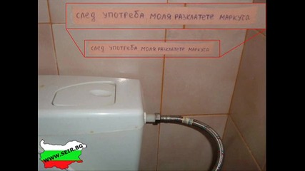 Смях /4 /
