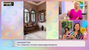 „Елизабетско” със специална гостенка Александра Богданска