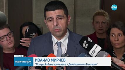 Парламент без председател: Как партиите видяха десетия неуспешен опит (ОБЗОР)