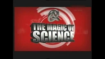 Магията на науката - Телефонен указател
