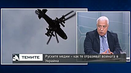 Преговорите между Украйна и Русия : Има шанс за постигане на мирно споразумение?