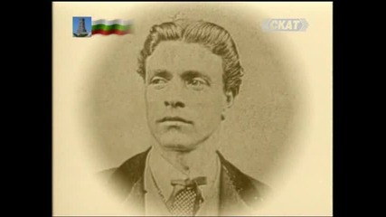 Освобождението на България 1877-78 (откъс)