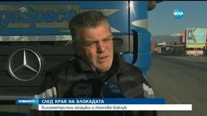 Новините на Нова (22.02.2016 - следобедна)