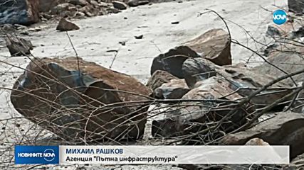 Срутване на скална маса затвори пътя Мездра-Ребърково