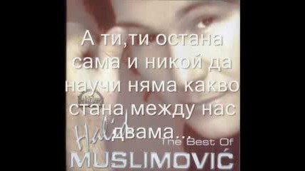 Halid Muslimovic - Mene Je Ucilo Vreme (превод) 