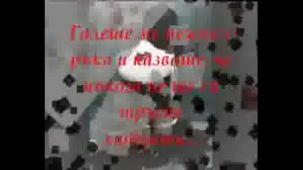 Раздяла Za Stefan ;(;(;(