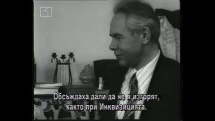 Лечителят Петър Димков