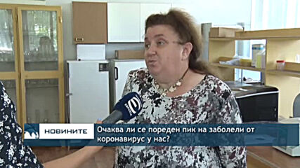 Очаква ли се пореден пик на заболели от коронавирус у нас?