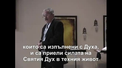 Епископ Еленков Веби