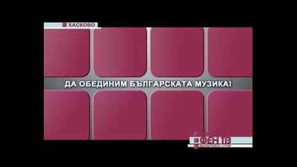 Фен Тв Турне - Хасково (част 1)