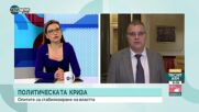 Стоян Михалев: ИТН работят за връщането на модела „Борисов”