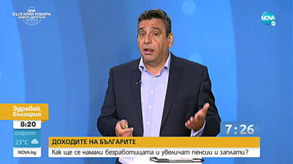 Предизборни дебати: Сблъсък между "Демократична България" и "Изправи се! Мутри вън!"