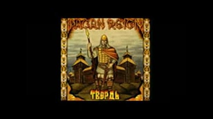 Pagan Reign - Твердь (full Album)