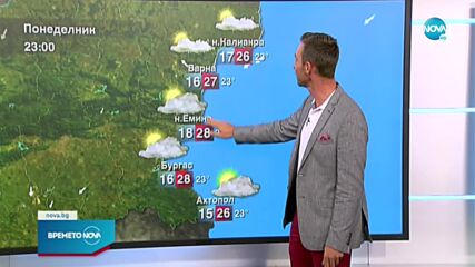 Прогноза за времето (13.09.2021 - обедна емисия)