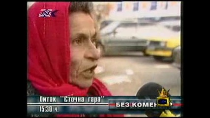 Gospodari Na Efira - Cigansko Interview
