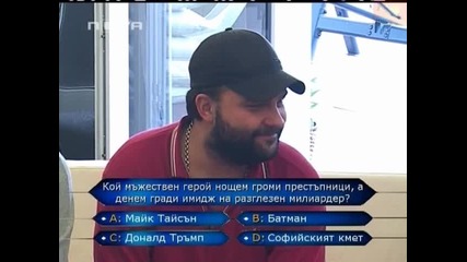 Vip Brother - Стани Богат с Милен Цветков (част 1)