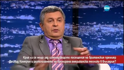 Крие ли се нещо зад изненадващото посещение на Камерън?