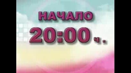 национално лятно турне на fen Tv