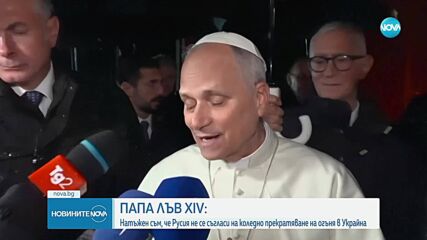 Кметът на Москва: Свалени са най-малко 3 украински дрона, насочени към руската столица