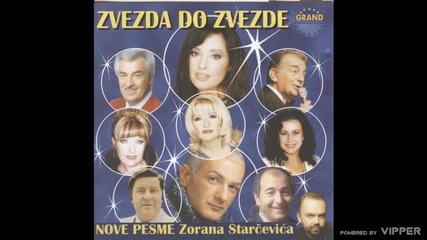 Predrag Cune Gojkovic - Jos se moja pesma ne da - (Audio 2000)