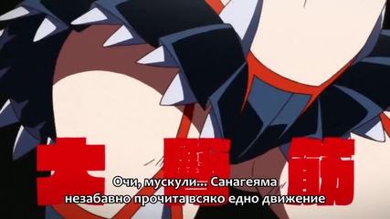 [ bg sub ] Kill la Kill Ep 6