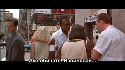 Филмът Умирай трудно 3 (1995) / Die Hard 3 [част 2]
