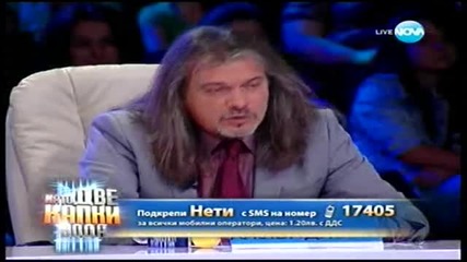 Като Две Капки Вода 21.04.2014 1 Част