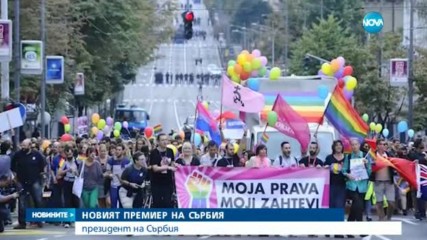 Сърбия може да се сдобие с първата жена-премиер