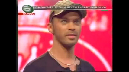 Меката китка СТОЯН отпадна от music idol! 16.04.2008 HQ