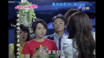 Office girls ep 3 part 5