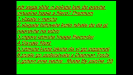 kak da napravim virtualno kopie s Nero7 Premium?
