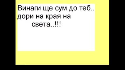 Nqma jiv0t bez tebe..!!!~ [h]