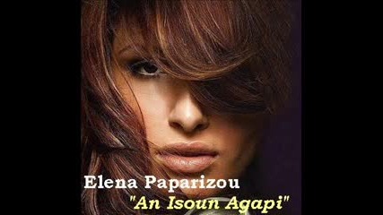 (2010) Elena Paparizou - An isoun agapi 