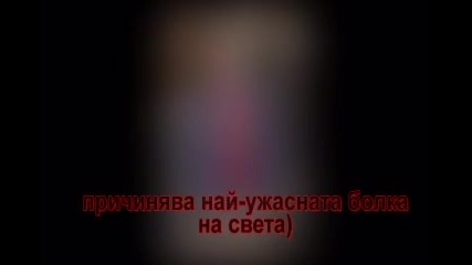 Vampires 2 ep 