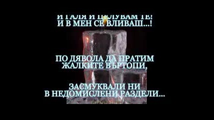 Нищо Не Е По - Важно От Нас - Стих на Драго 