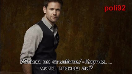 Две лица- 20 епизод