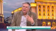 Проф. Здравко Попов: Възможността да постигнем изцеление трябва да мине през Голгота