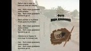 Фато, Мори, Душманке