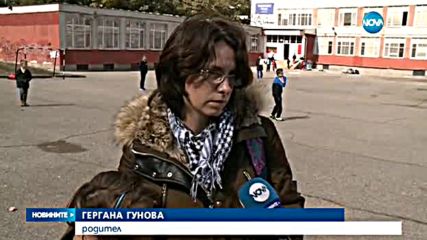 Как ще се извиняват отсъствията в училище?
