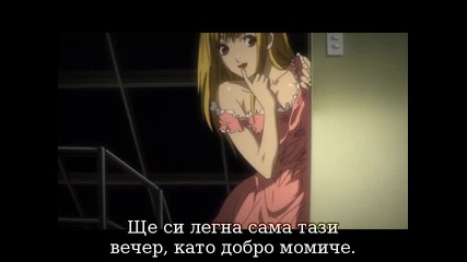 Death Note Епизод 27 [ Bg Sub ]